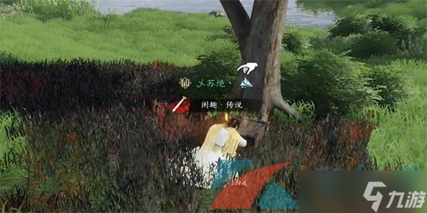 《逆水寒手游》漆塔疑踪奇遇中吉任务攻略