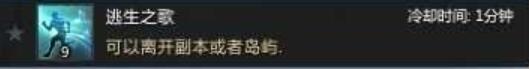 命运方舟如何离开领地