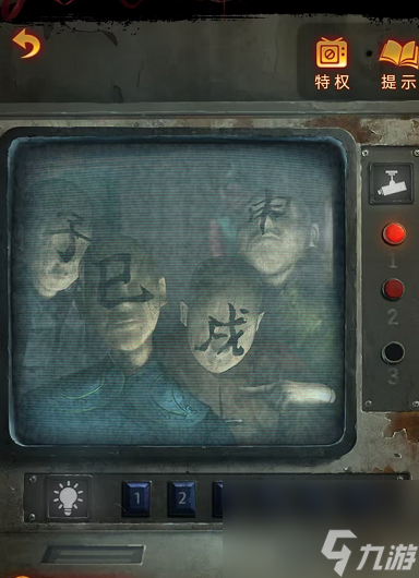 纸嫁衣5无间梦境第三章图文攻略 第三折-幻戏