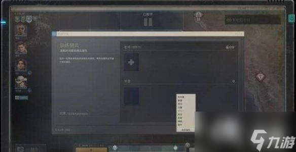 《铁血联盟3》能力值怎么提升？佣兵能力值提升方法