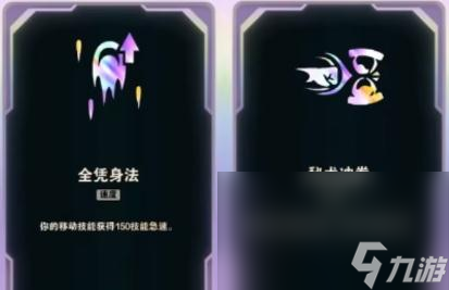 《LOL》斗魂竞技场无限Q剑圣套路推荐