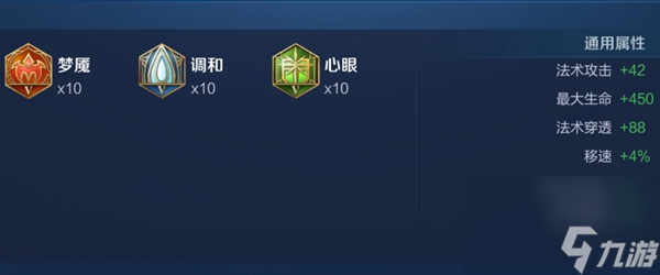 《王者荣耀》墨子最强出装和铭文搭配推荐2022