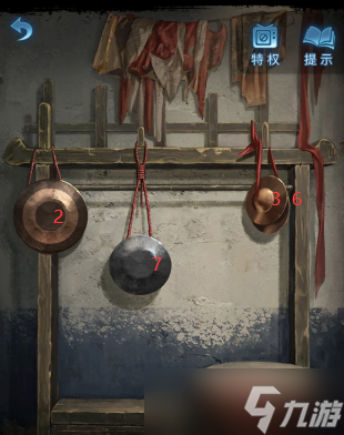 无间梦境第一章敲锣顺序