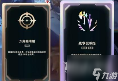 《LOL》斗魂竞技场大嘴米利欧套路推荐