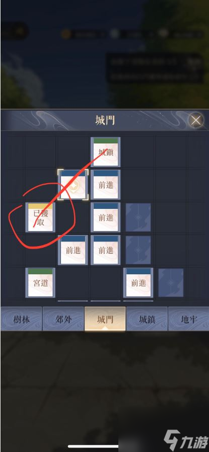 《代号鸢》下邳据点解锁方法攻略