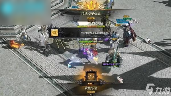 命运方舟领地任务在哪
