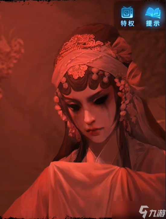 纸嫁衣5无间梦境初见如何过关
