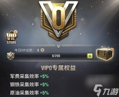 战火勋章战役3-4怎么通关
