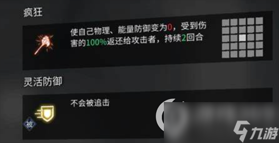 《银河境界线》肉鸽模式怎么玩 肉鸽模式玩法一览