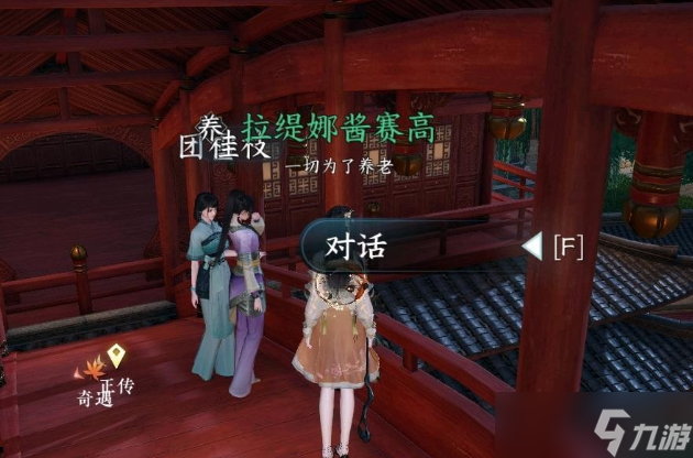 舞阳城成就衣服怎么获得