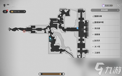 崩坏星穹铁道1.2阅读物书籍任务攻略