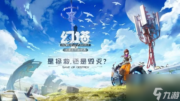 类似深空之眼的动作手游有哪些2023