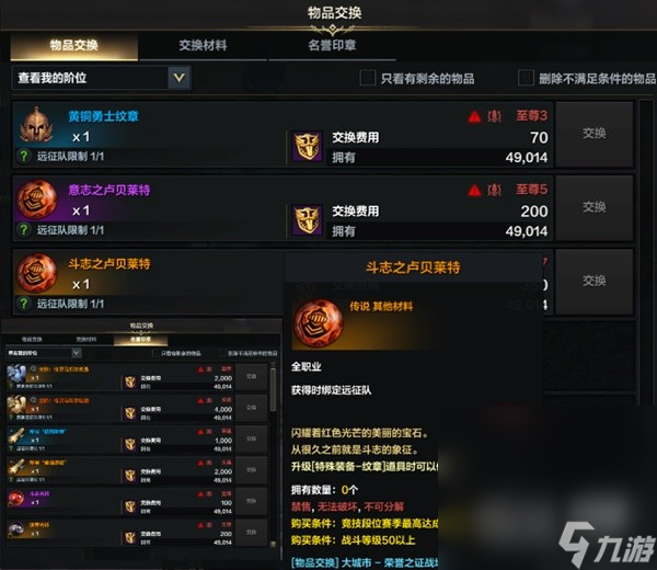 《命运方舟》PVP系统详解攻略