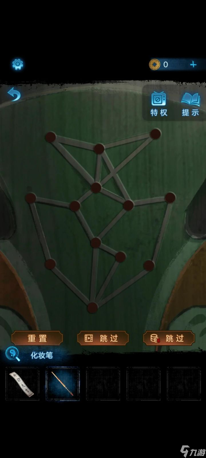 《無間夢境》第一章臉譜怎么過