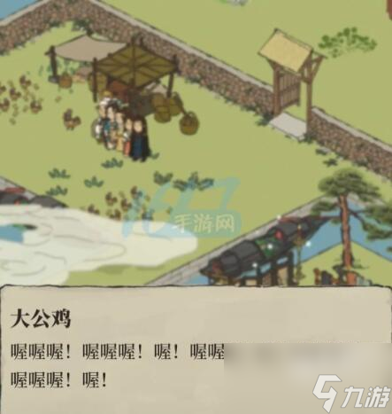 江南百景图诸暨探险攻略
