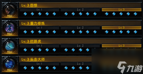 命运方舟毁灭者刻印选择攻略