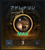 命运方舟所有刻印介绍