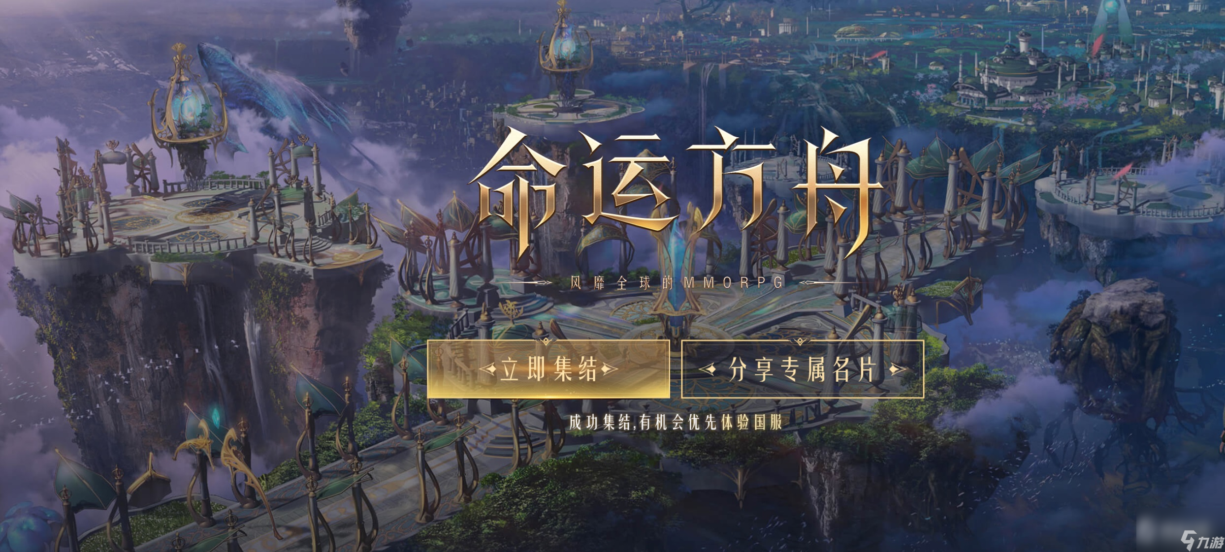《命运方舟》40级后升级方法推荐
