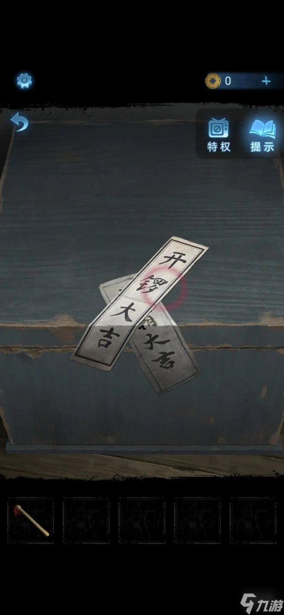 《紙嫁衣5》第一章怎么過(guò) 無(wú)間夢(mèng)境第一章圖文攻略
