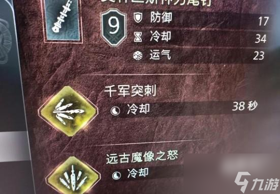 战神5最强爆发装备推荐