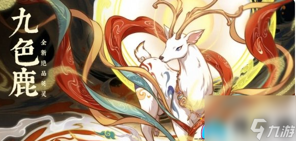 《天地劫幽城再临》游戏敦煌艺术馆联动活动介绍