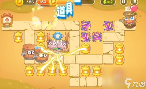 保卫萝卜4波仔很忙第45关攻略