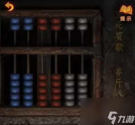 纸嫁衣5无间梦境第四章牵丝图文详解