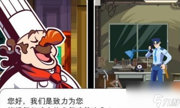 幽灵诡计第四章怎么打