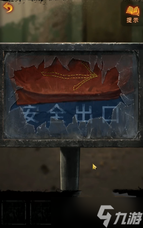 纸嫁衣5无间梦境第三章攻略