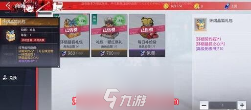 晶核宠物怎么获得-不同种类宠物的获取途径
