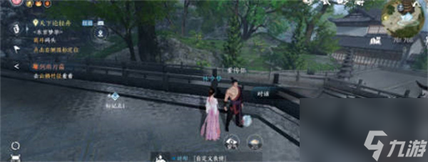 逆水寒手游怎么上雷峰塔塔顶