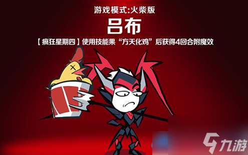 火源战纪什么阵容厉害