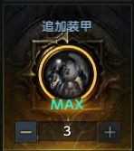 命运方舟所有刻印介绍