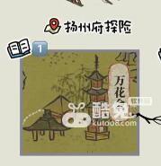 江南百景图犀牛在哪抓