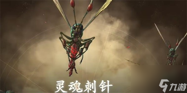 最终幻想16灵魂刺针在哪-最终幻想16灵魂刺针位置