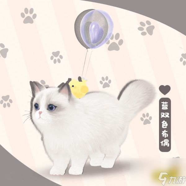 萌宠系统激萌来袭!《绝对演绎》沉浸式养猫互动玩法上线
