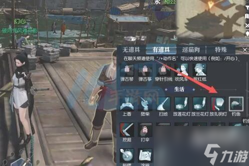 逆水寒手游奇遇攻略