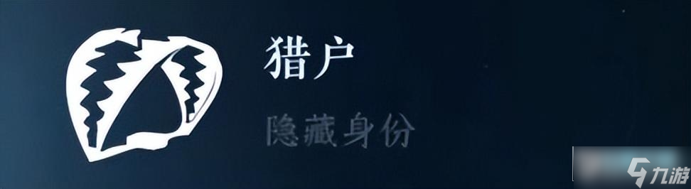 逆水寒手游隐藏身份大全_全隐藏身份解锁方式攻略