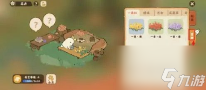 桃源深处有人家蓝色绣球怎么培育 蓝色绣球培育方法说明