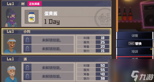 潜水员戴夫盐获取攻略