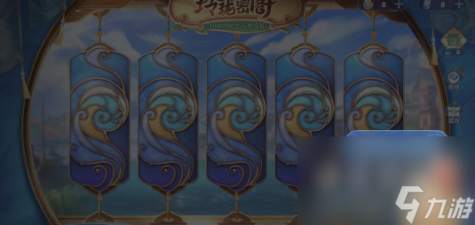 《王者荣耀》玲珑密阁系统繁忙解决方法