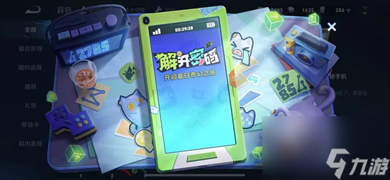 曝光：虞姬荣耀典藏与杨玉环新皮肤格子，王者荣耀联动爆料
