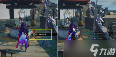 崩坏星穹铁道天空之眼冒险任务怎么完成