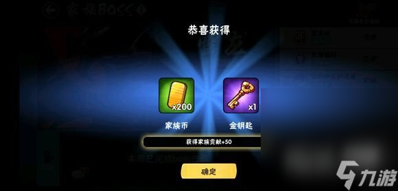 《忍者必须死3》7月21日兑换码礼包2023一览