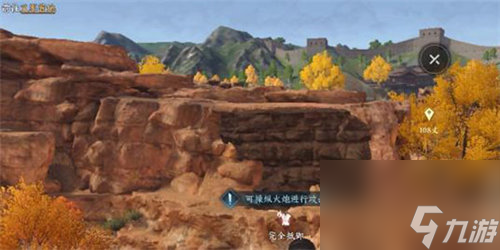 逆水寒手游何人竖碑奇遇任务怎么做 逆水寒手游何人竖碑奇遇任务攻略