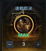 命运方舟所有刻印介绍