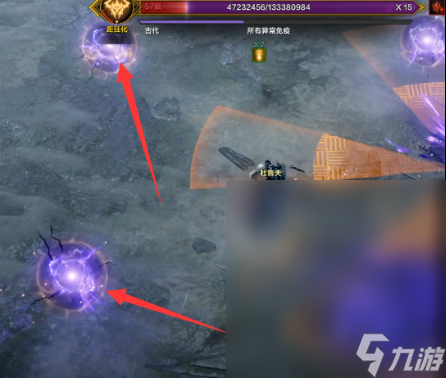 《命运方舟》奥莱赫弗拉巴萨打法攻略