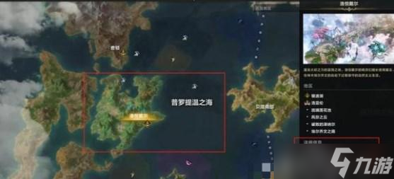 命運方舟50級后玩法攻略詳解