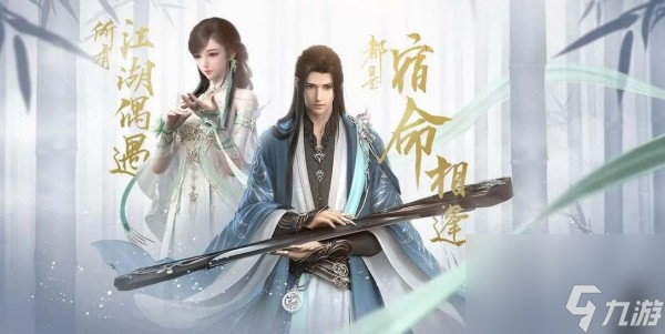 逆水寒手游被逐出门派还能再进去吗