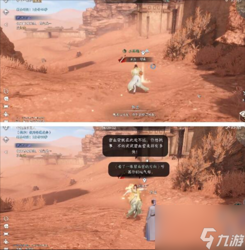 逆水寒手游投笔请缨怎么做 逆水寒手游投笔请缨完成攻略
